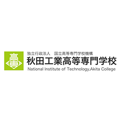 秋田工業高等専門学校