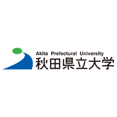 秋田県立大学