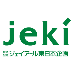 ジェイアール東日本企画