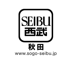 秋田西武