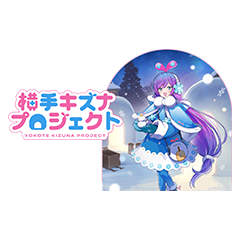 WE LOVE AKITA（横手キズナプロジェクト）
