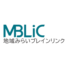 地域みらいブレインリンク