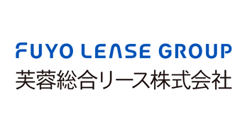 芙蓉総合リース株式会社