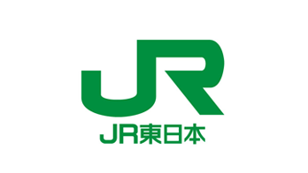 東日本旅客鉄道株式会社