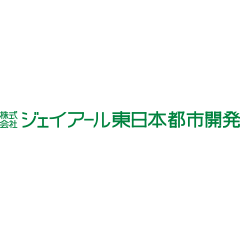 JR東日本都市開発