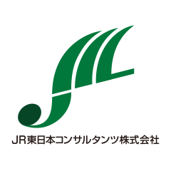JR東日本コンサルタンツ