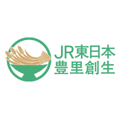JR東日本豊里創成㈱