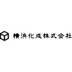 横浜化成