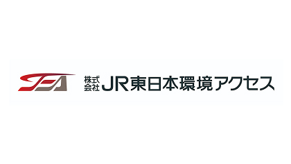 株式会社JR東日本環境アクセス
