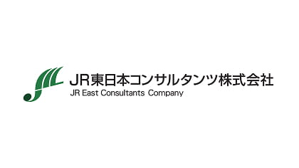 JR東日本コンサルタンツ株式会社